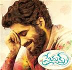 Premam